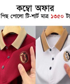 ক্লাসিক হোয়াইট & রিচ মেরুন কালার কম্বো Premium Polo Shirt!