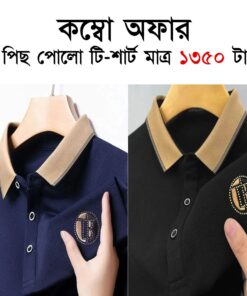 রিচ নেভি ব্লু & রয়্যাল ব্ল্যাক কালার কম্বো Premium Polo Shirt!