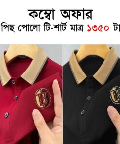 রিচ মেরুন & রয়্যাল ব্ল্যাক কালার কম্বো Premium Polo Shirt!