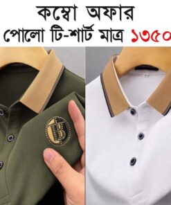 ক্লাসি অলিভ গ্রীন & ক্লাসিক হোয়াইট কালার কম্বো Premium Polo Shirt!