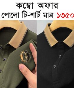 রয়্যাল ব্ল্যাক & ক্লাসি অলিভ গ্রীন কালার কম্বো Premium Polo Shirt!
